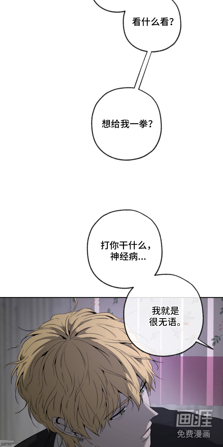 第13话20