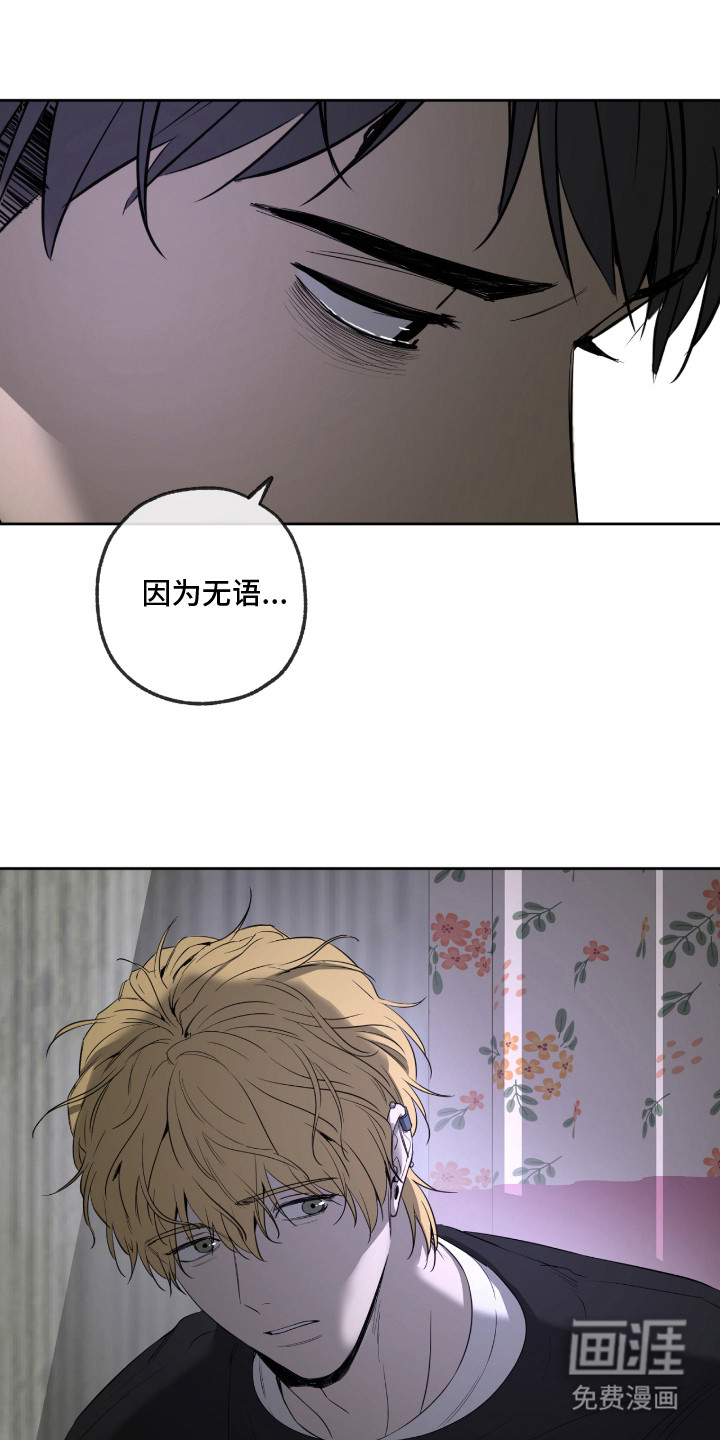 第13话22