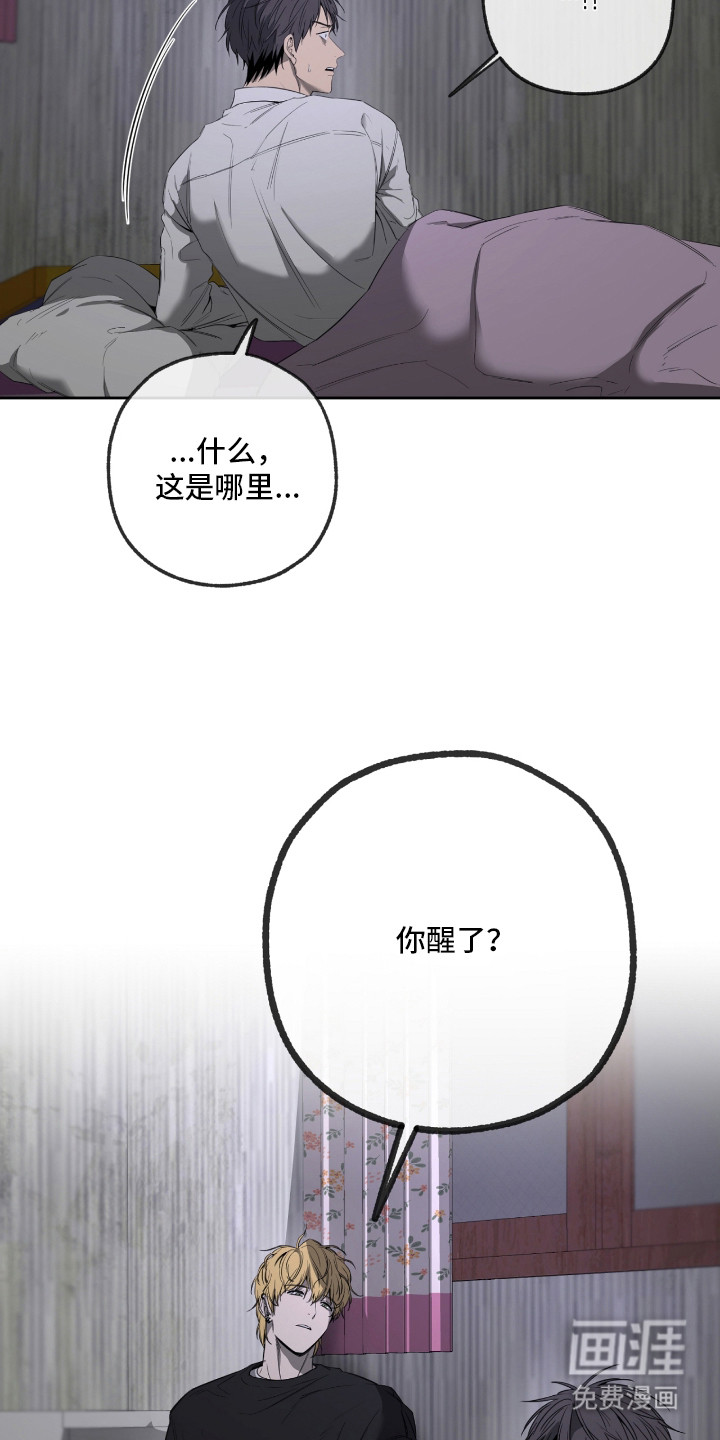 第13话4