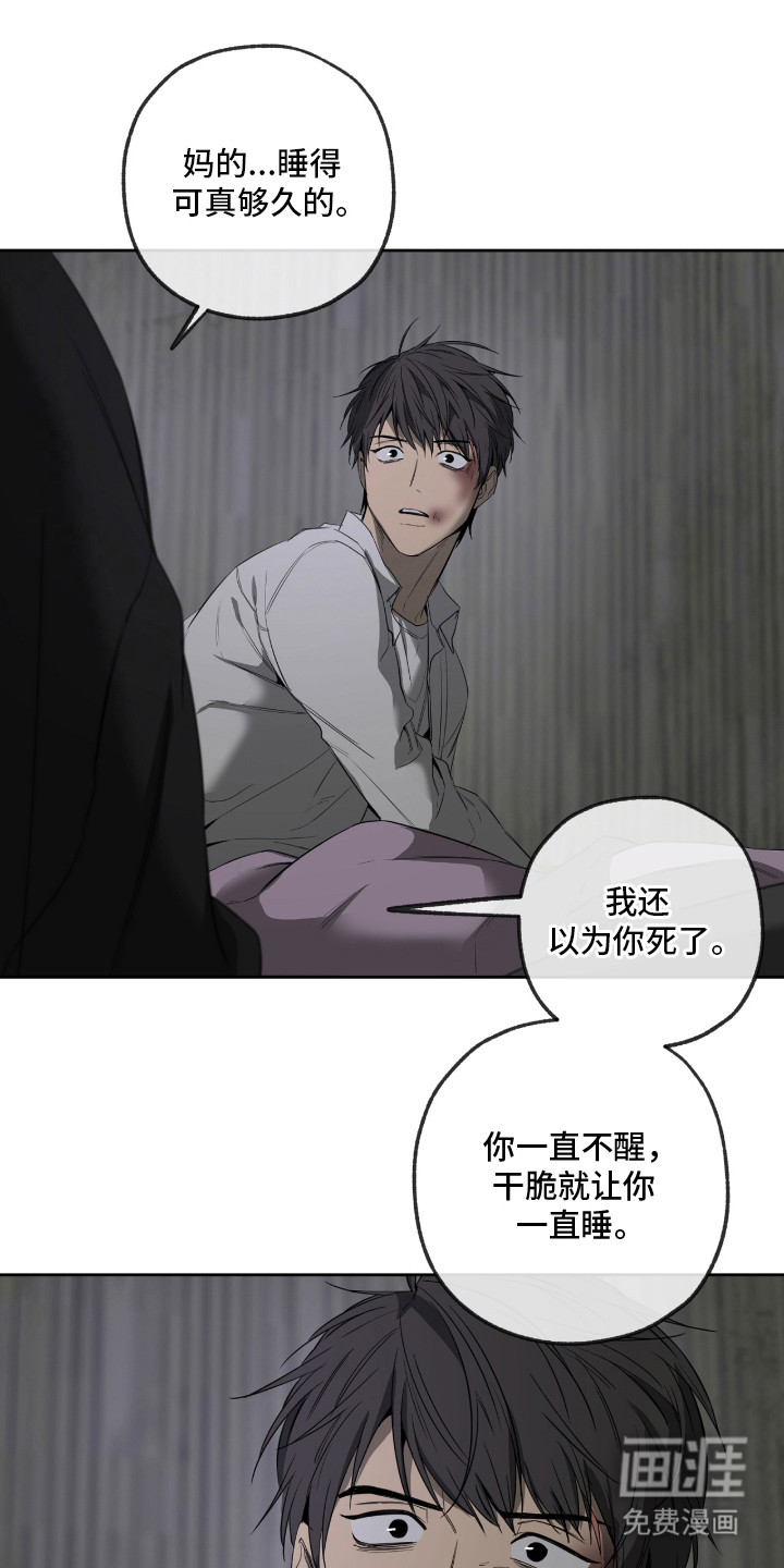 第13话7