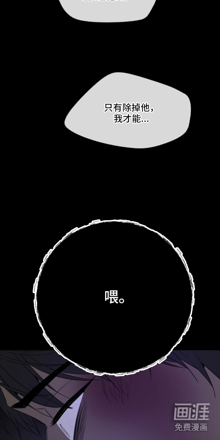 第12话12