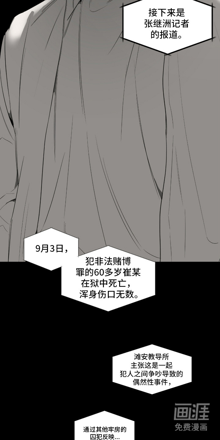 第11话10