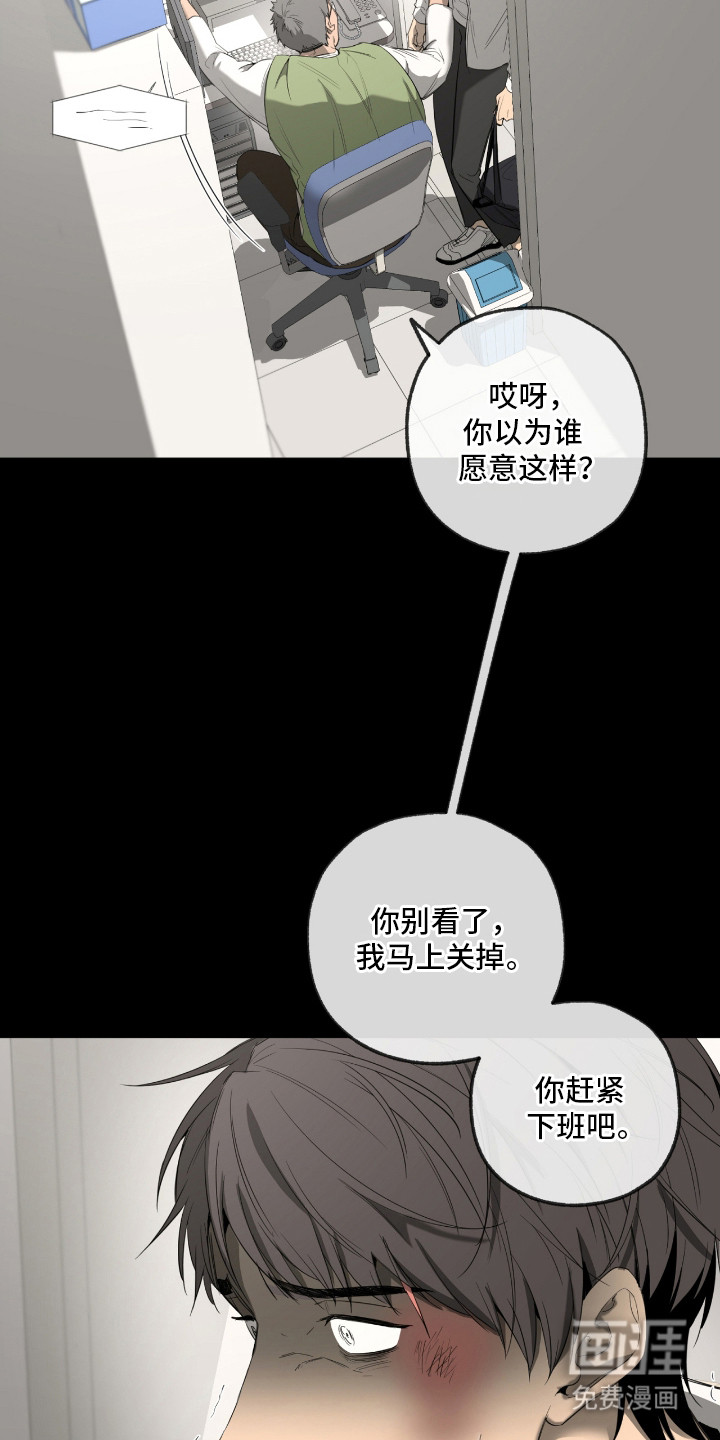 第11话12