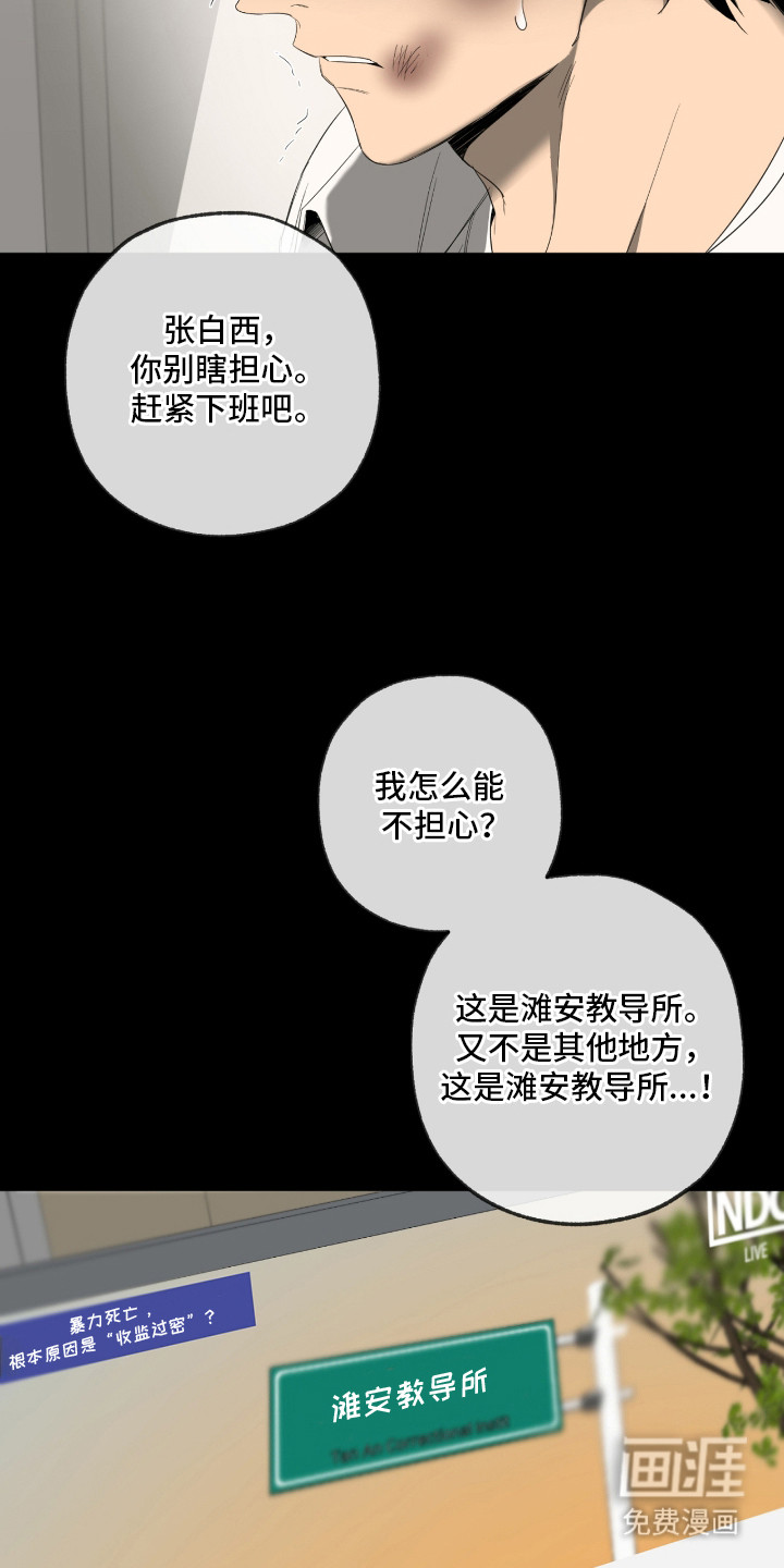 第11话13