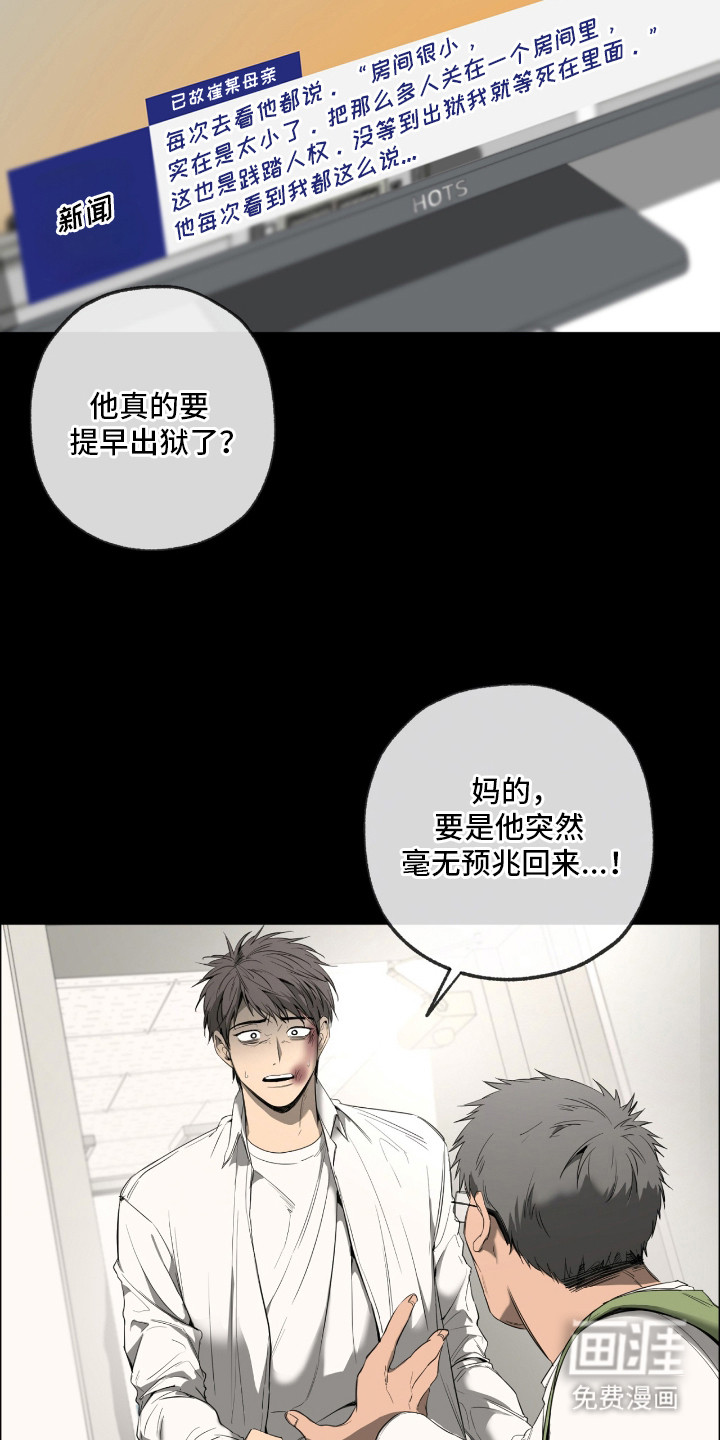 第11话14