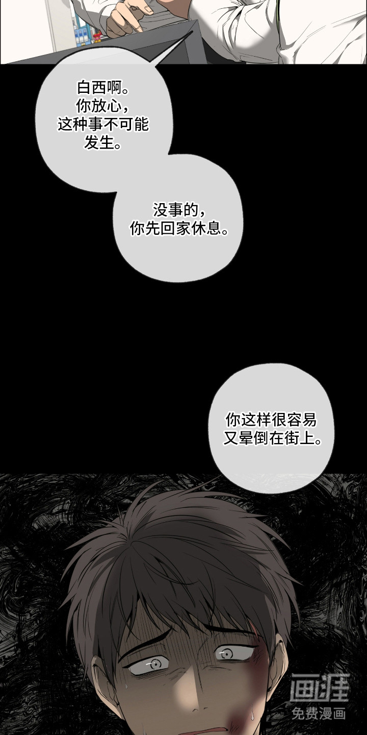 第11话15