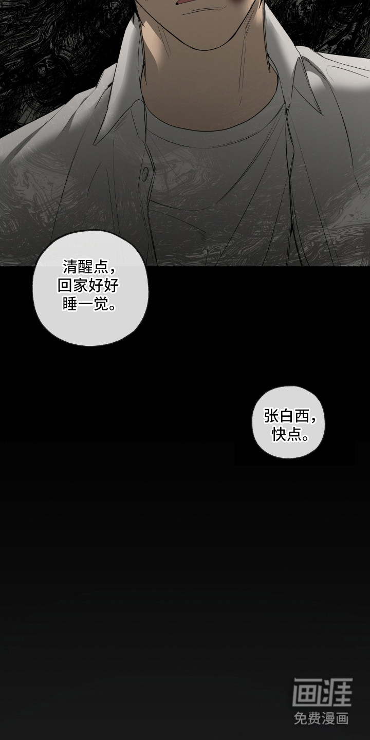 第11话16