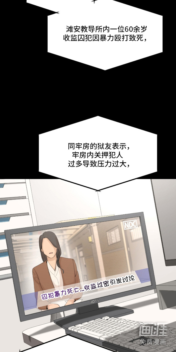 第11话8