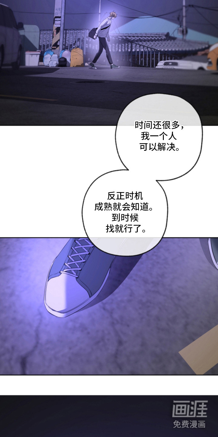 第10话19