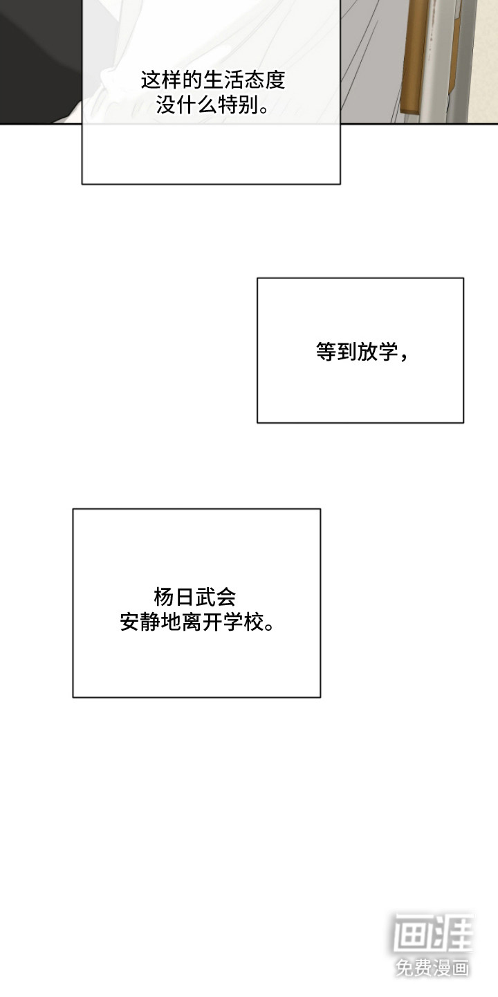 第10话4