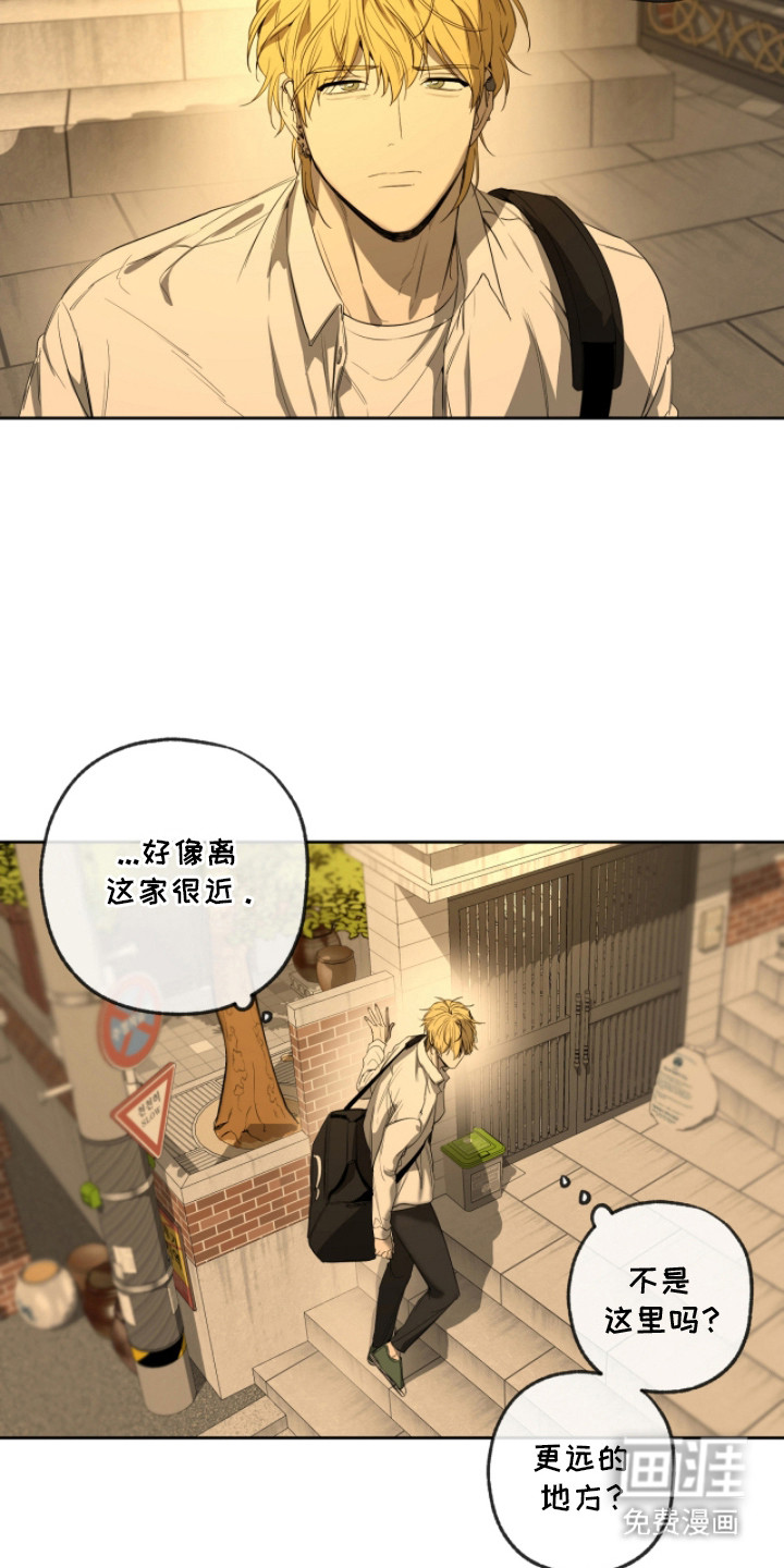 第10话8