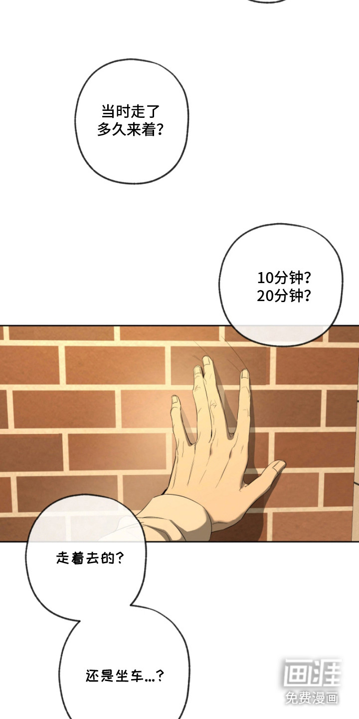 第10话9