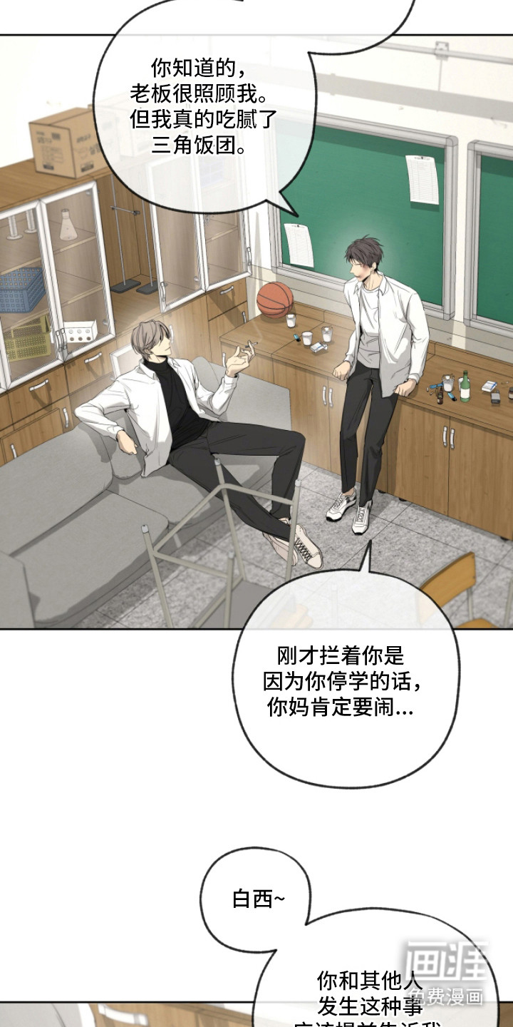 第9话1