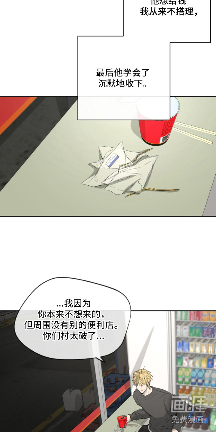 第9话15