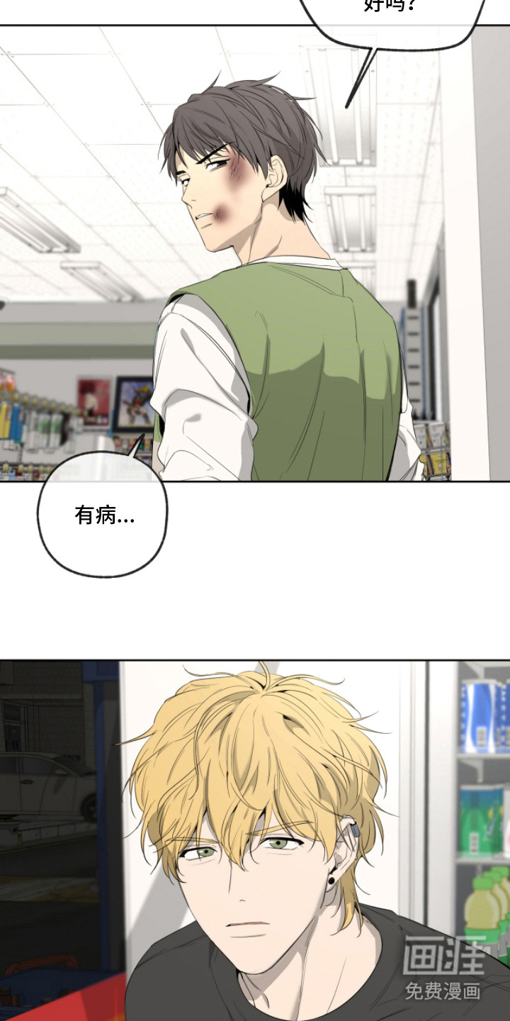 第9话17