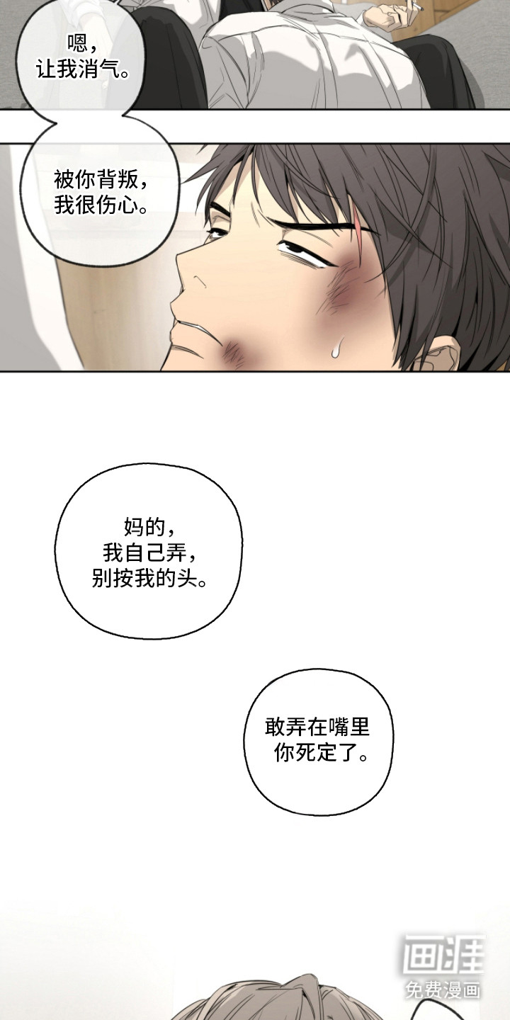 第9话6
