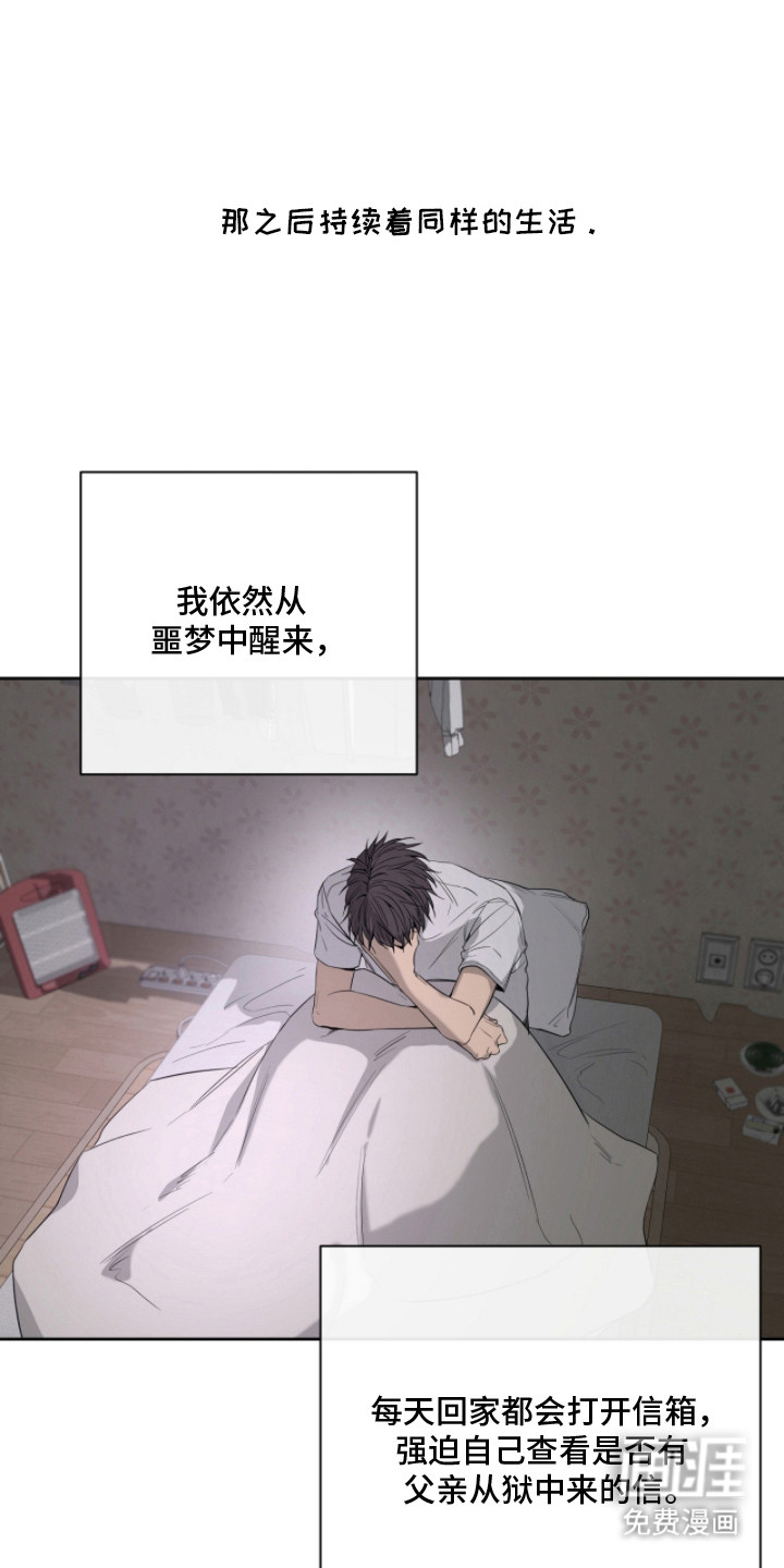 第9话9