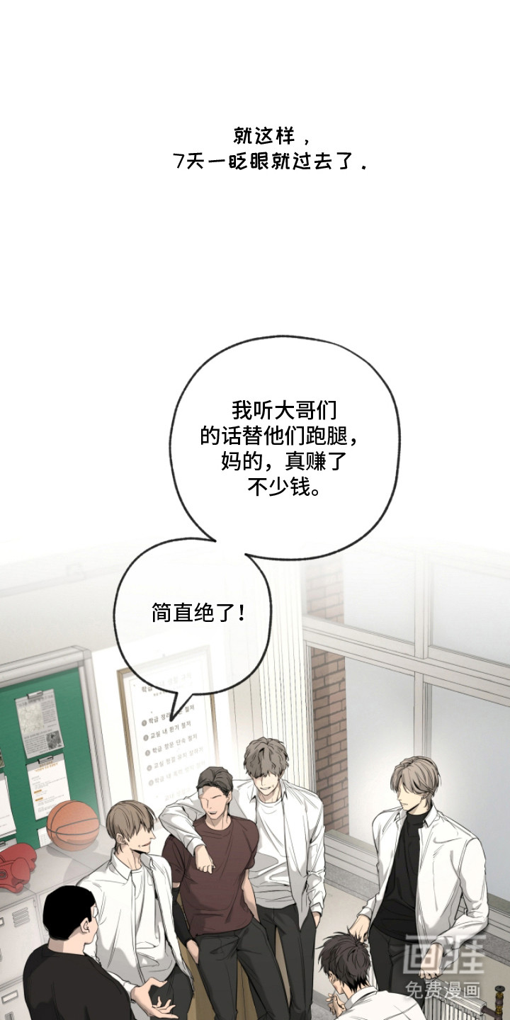 第8话0