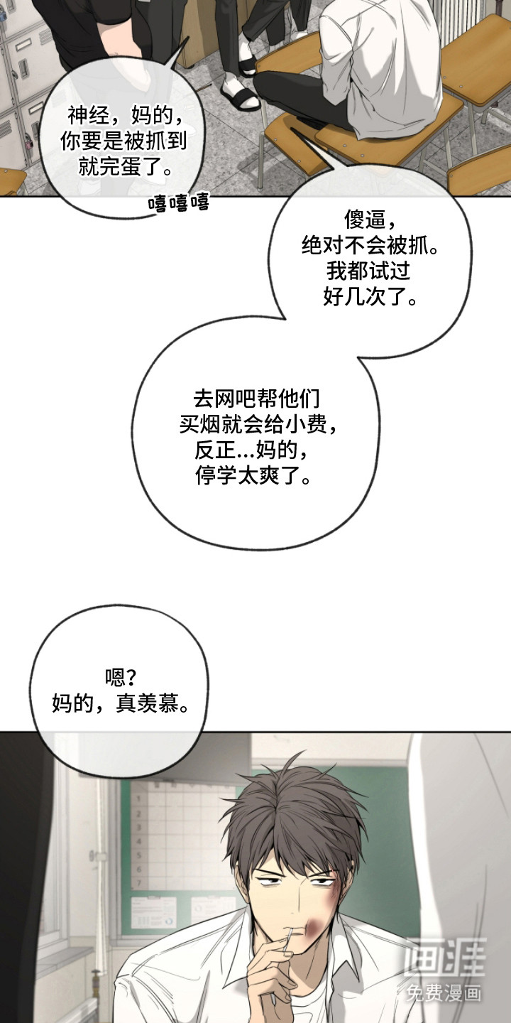 第8话1