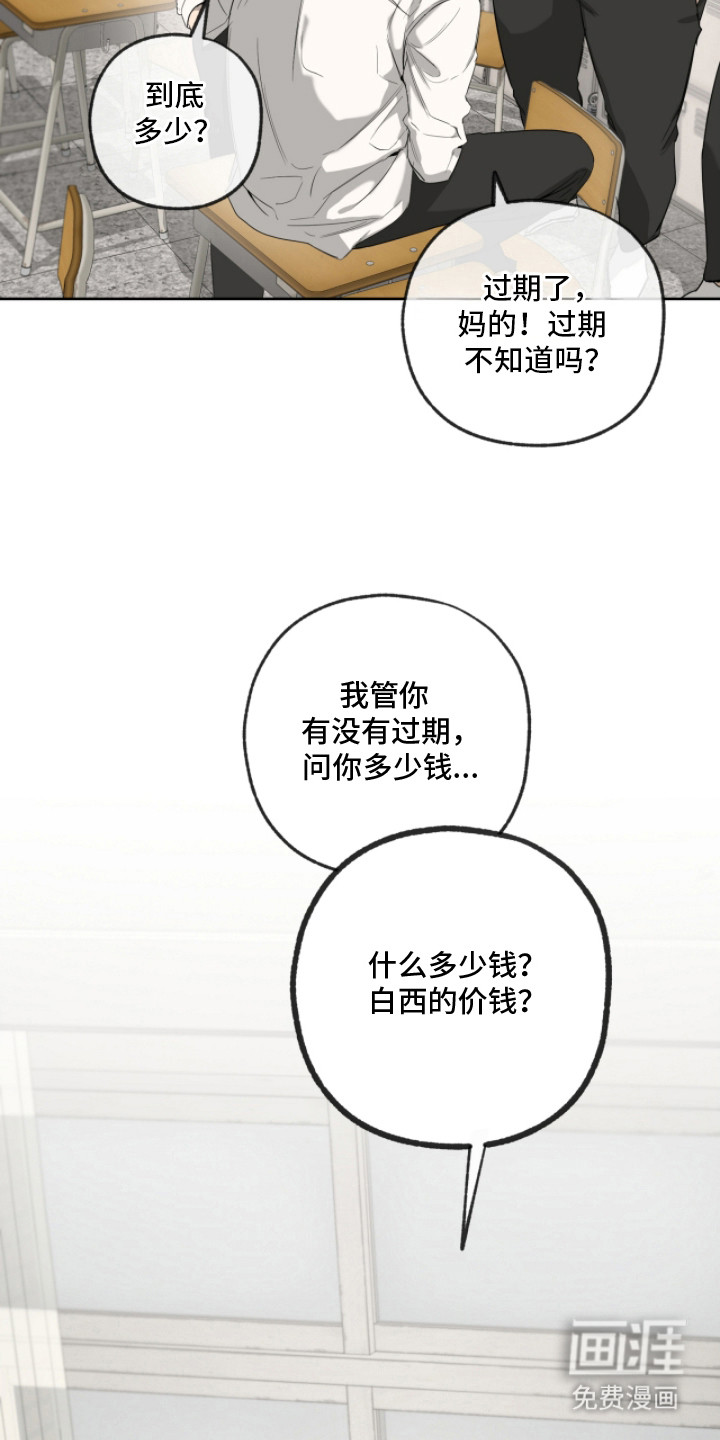第8话11