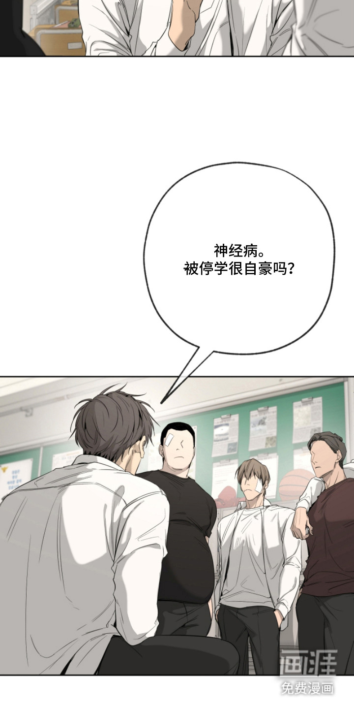 第8话2