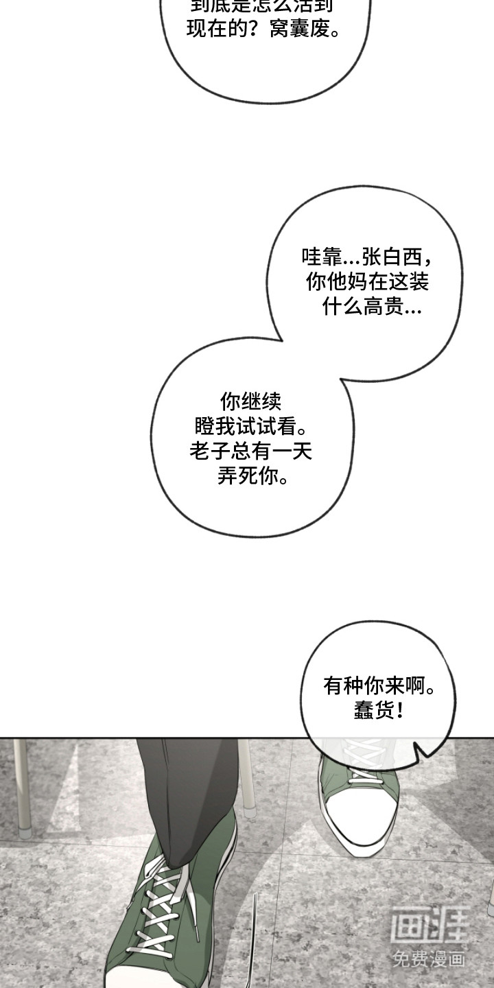 第8话5