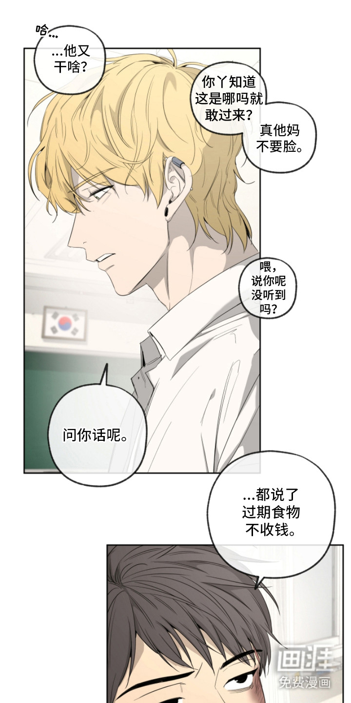 第8话9
