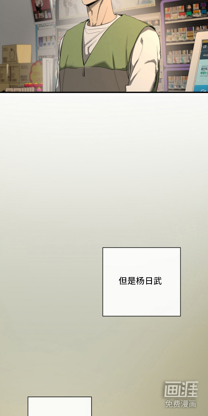 第7话1