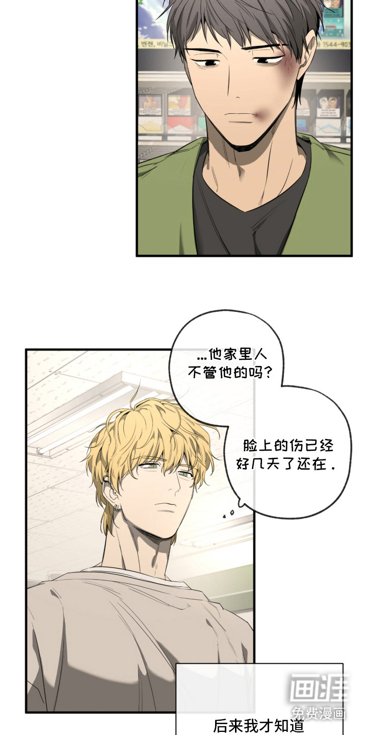 第7话12