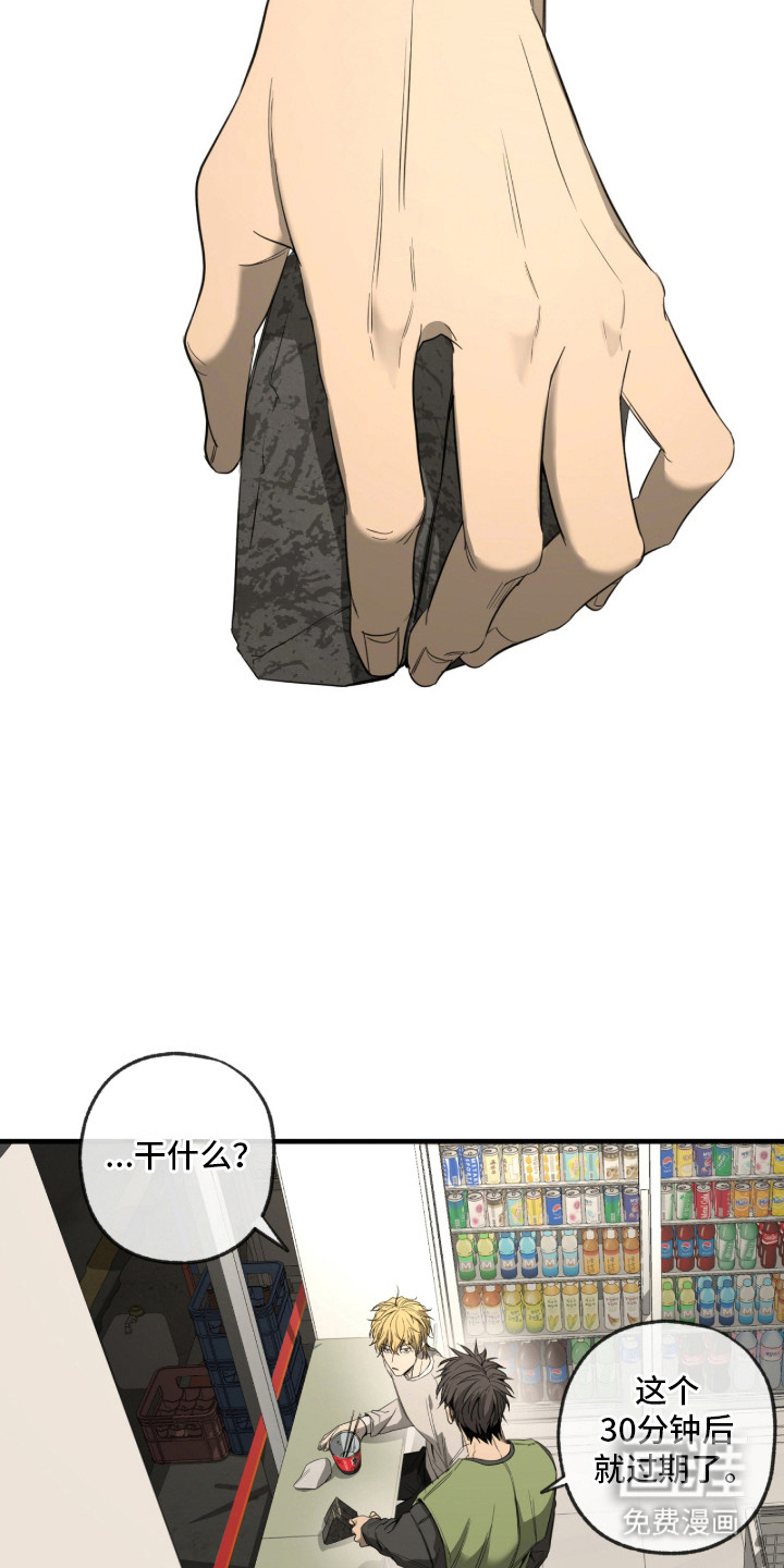 第7话14