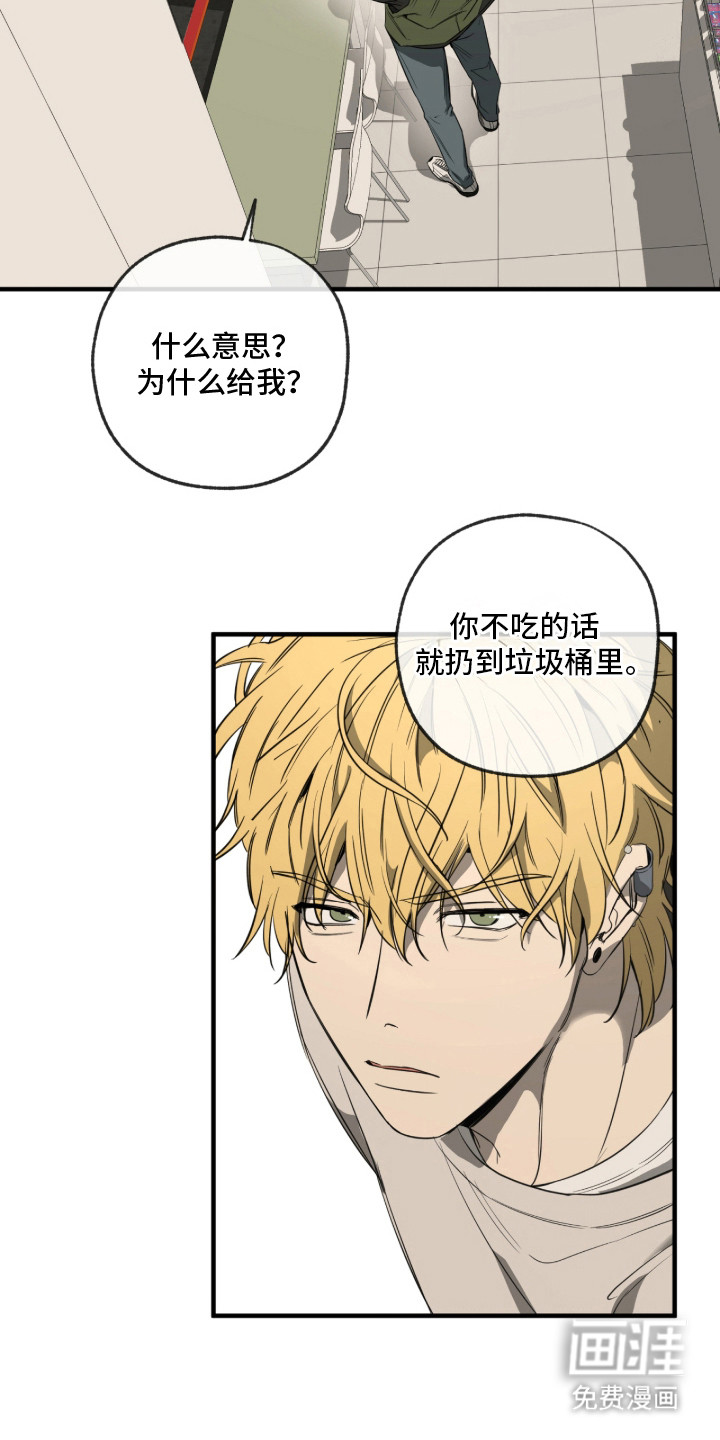 第7话15