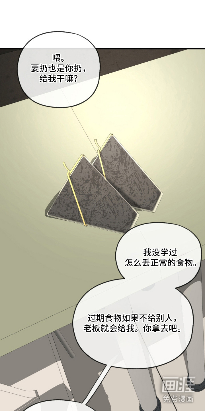 第7话16