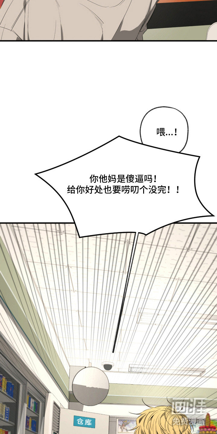 第7话19