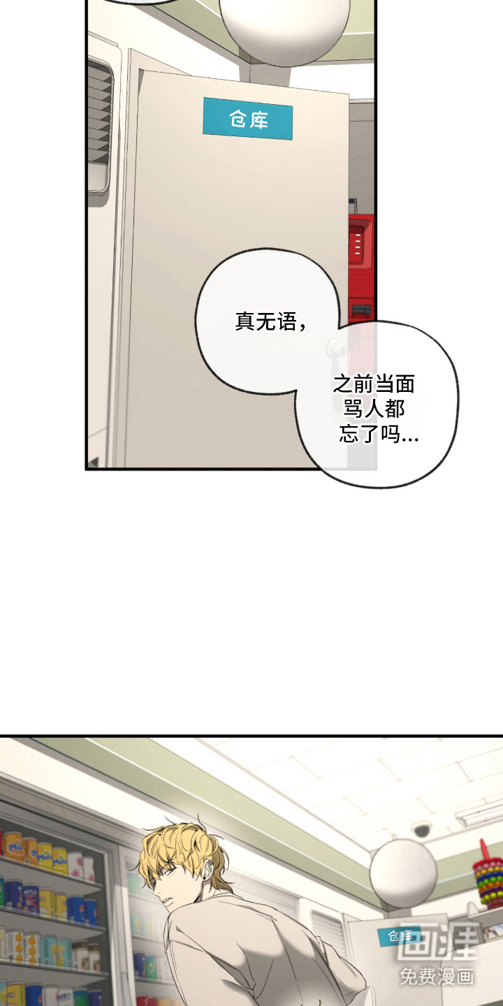 第7话22