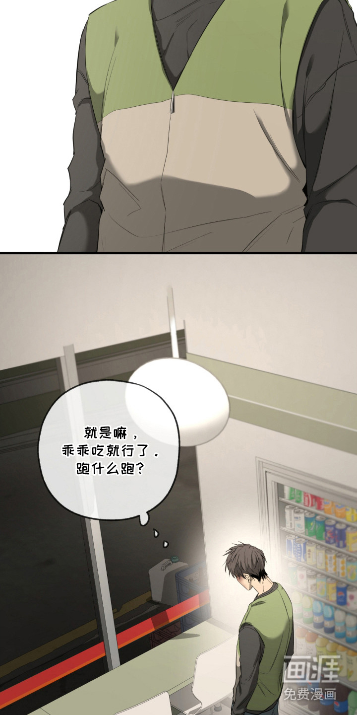 第7话26