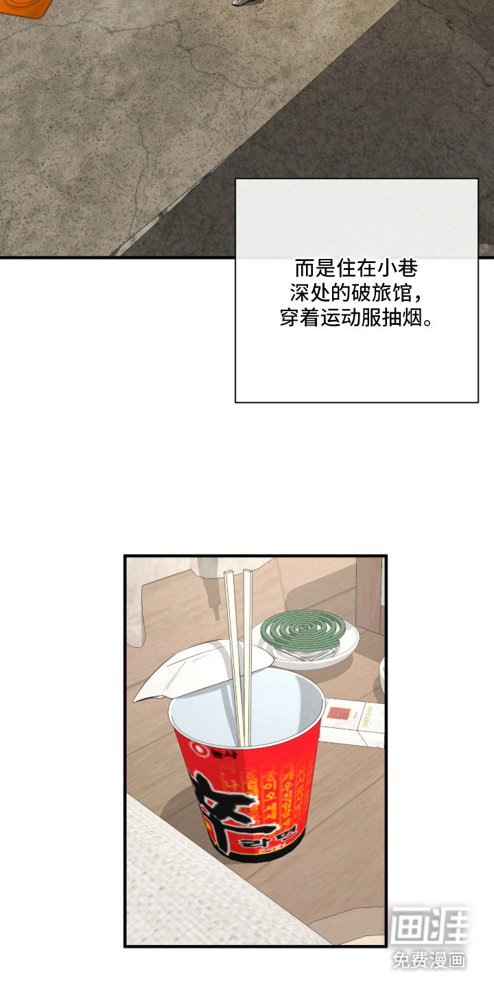 第7话7