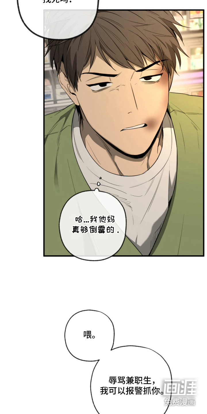 第6话10