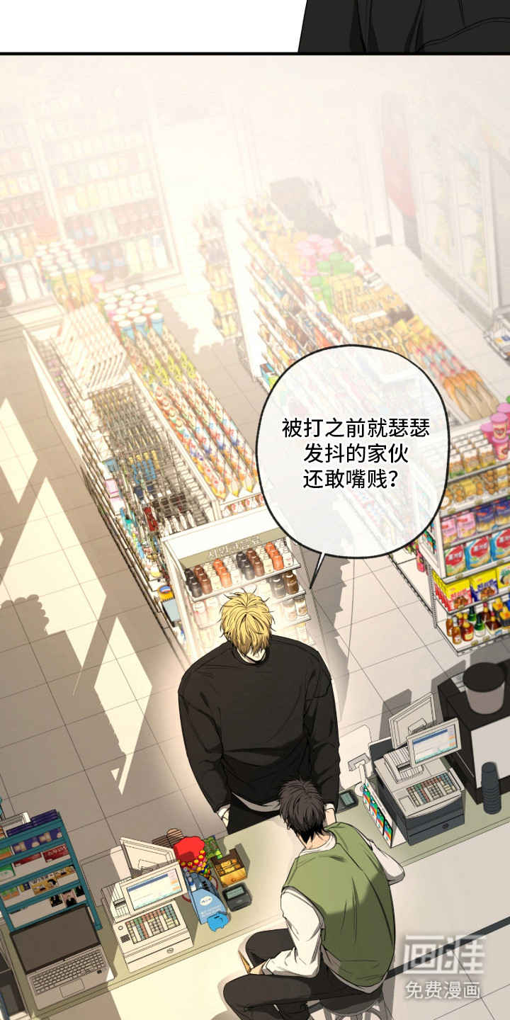 第6话13