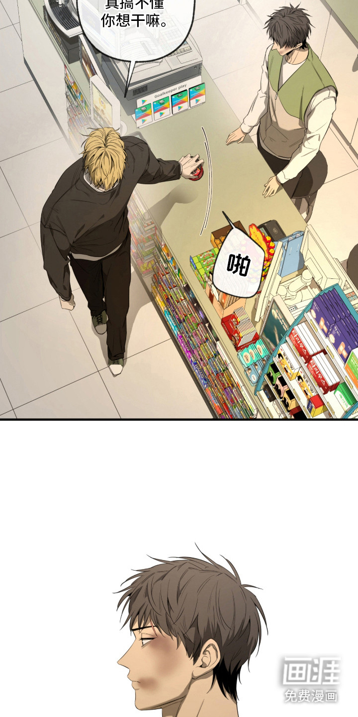 第6话19
