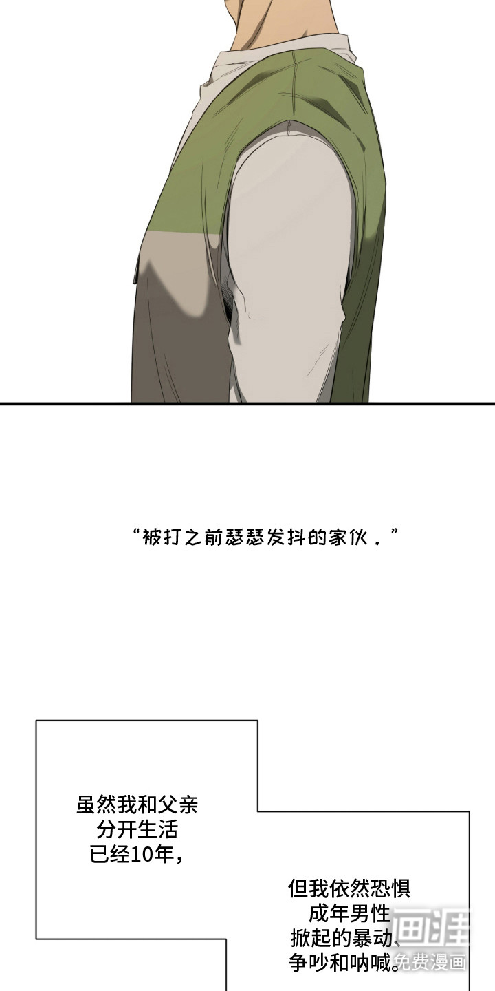第6话20