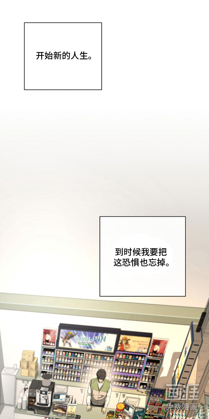 第6话23