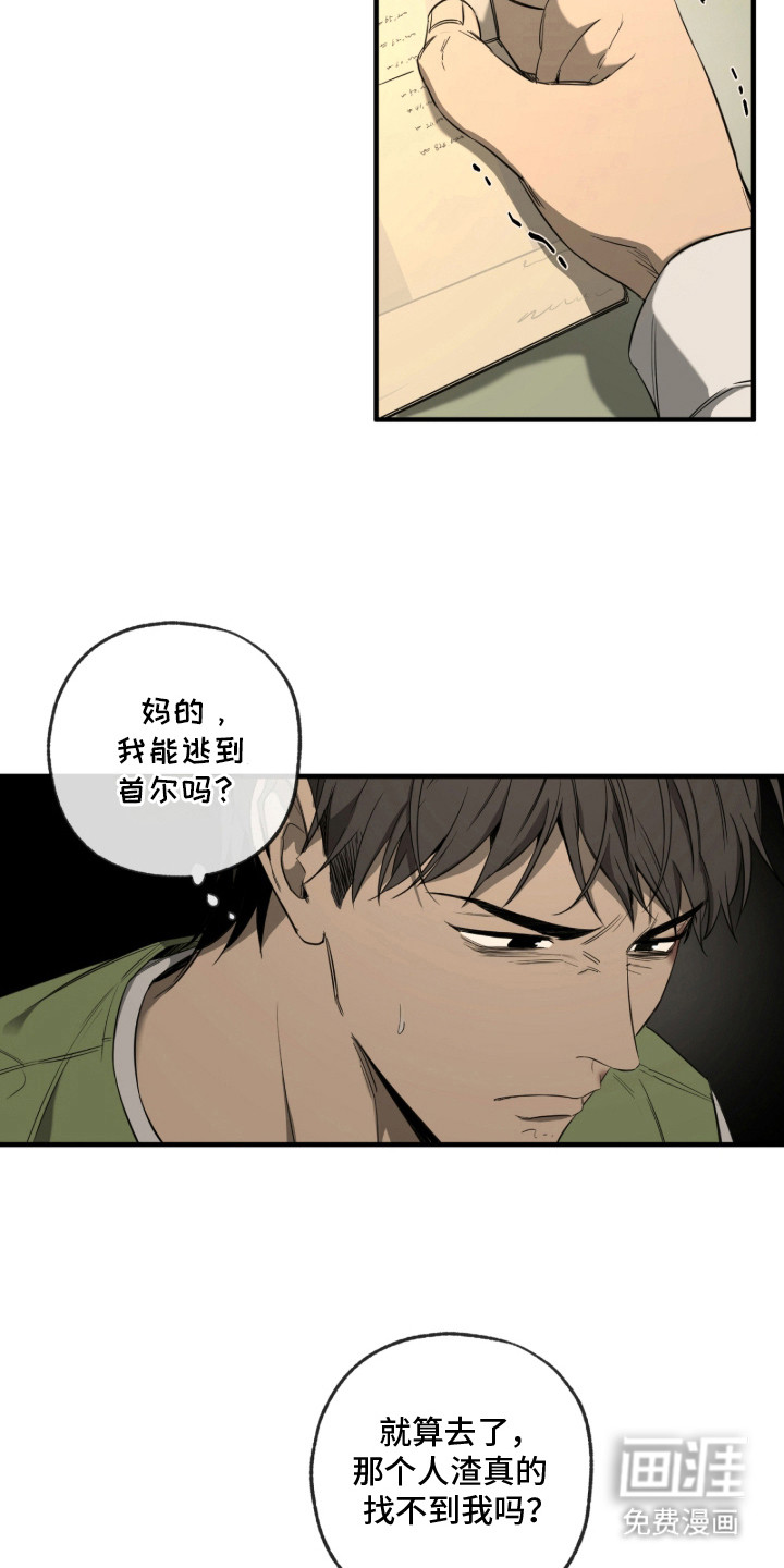 第6话3