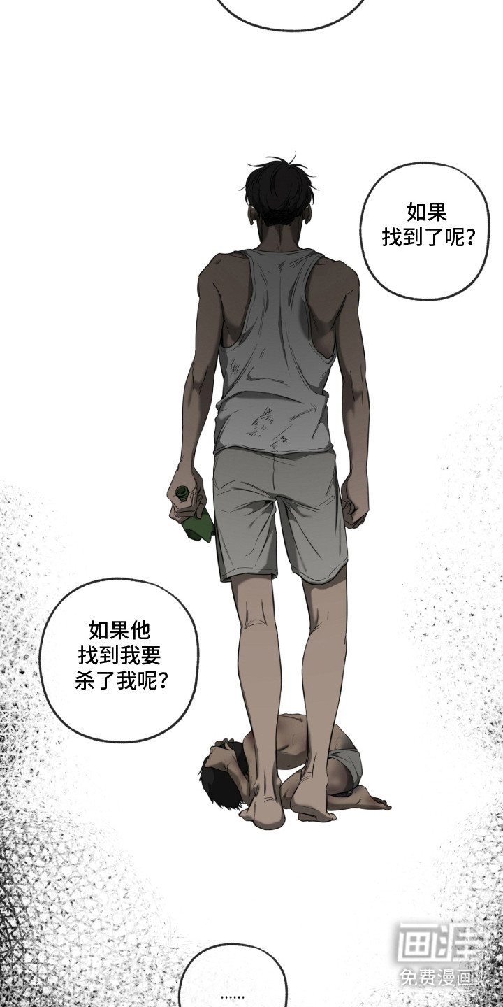第6话4