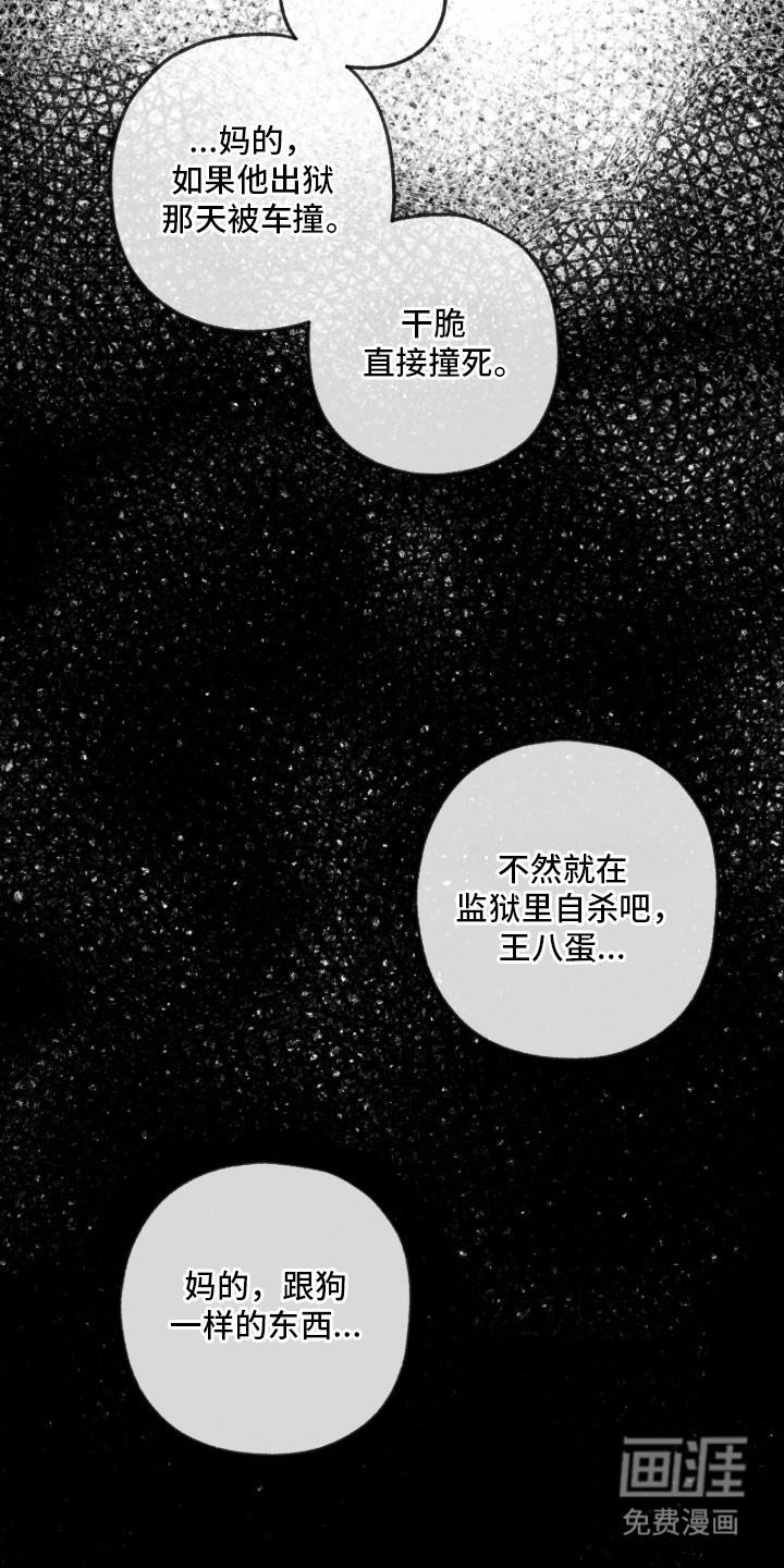 第6话5