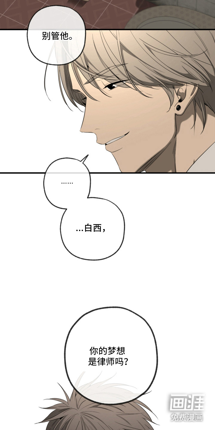 第5话10