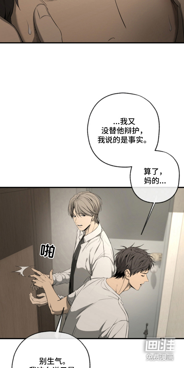 第5话12