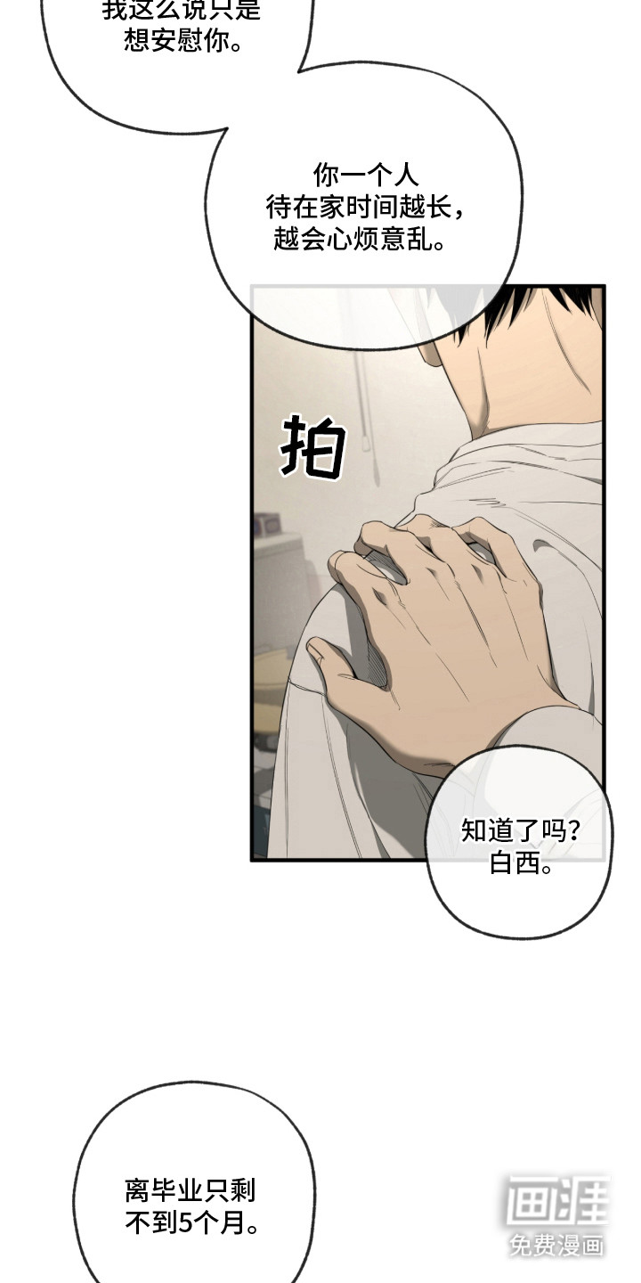 第5话13