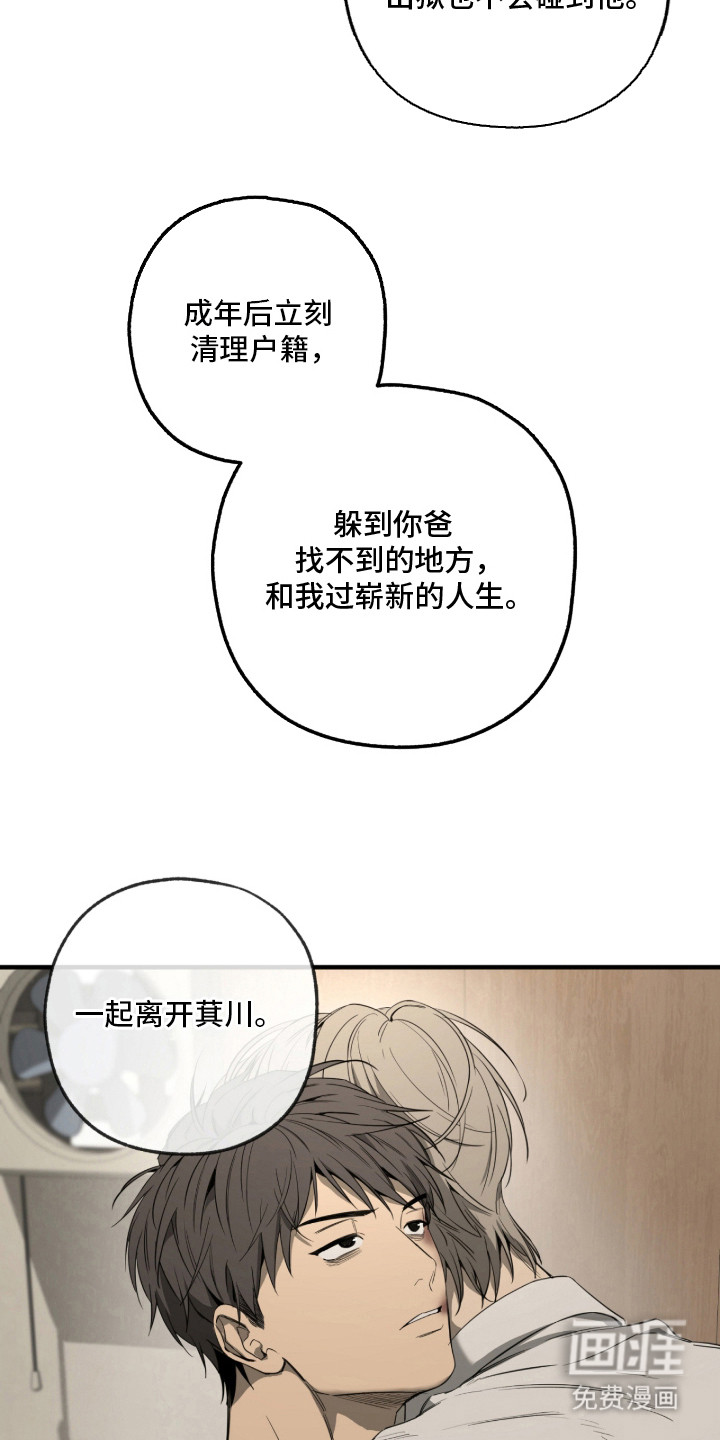第5话15