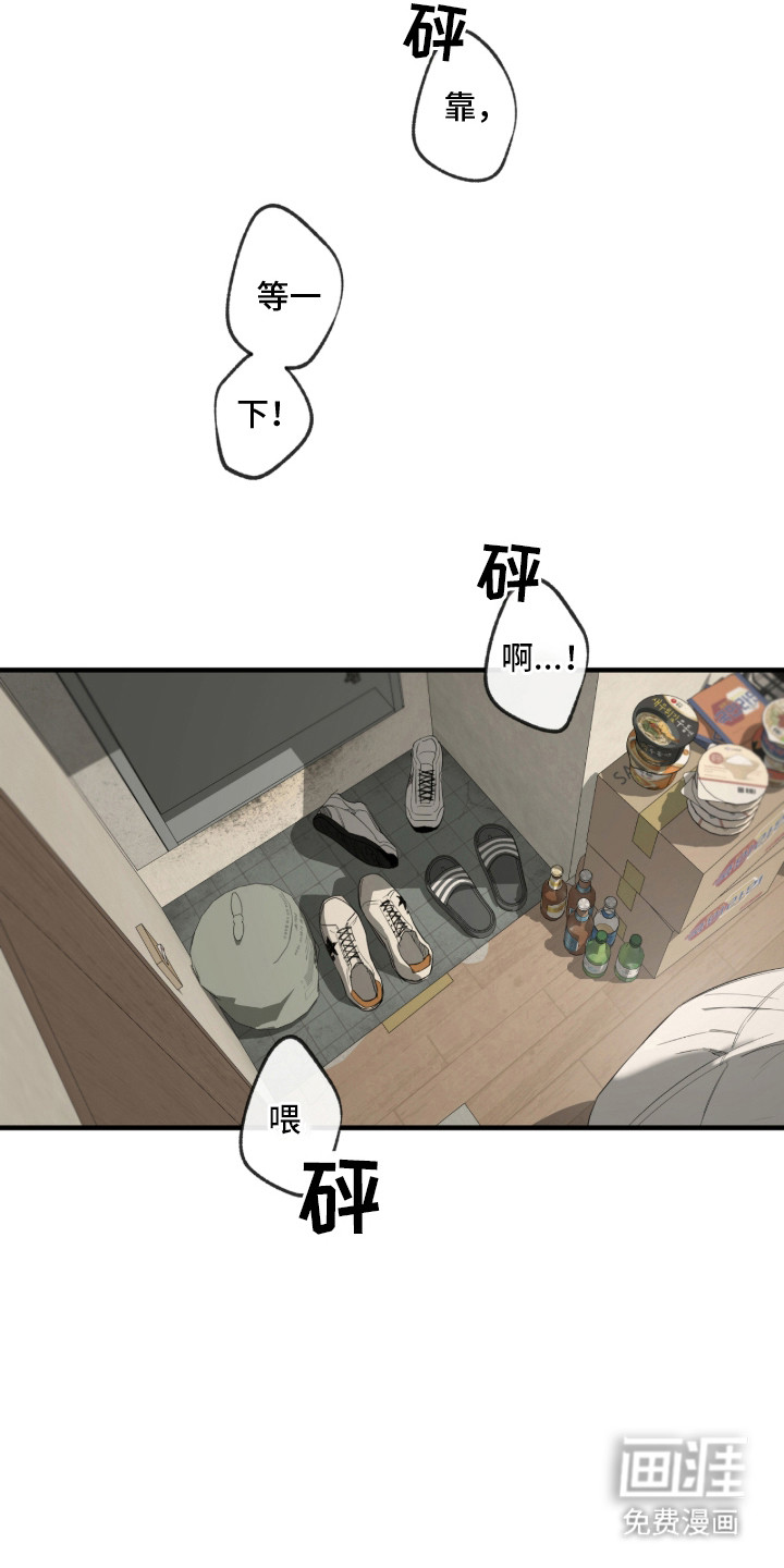 第5话2