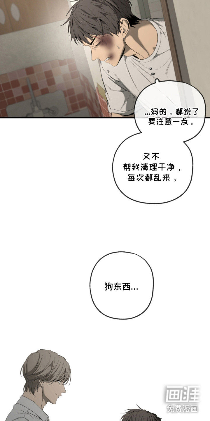 第5话5